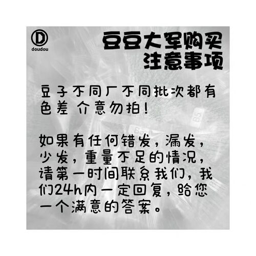 豆豆大军A色号补充装MARD黄豆豆同款立体融合拼豆DIY 2.6MM补充包 - 图1