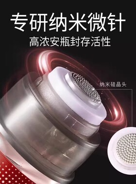 【韩国进口】正品童颜胶原水光精华液套组水光液抗皱补水紧致修护