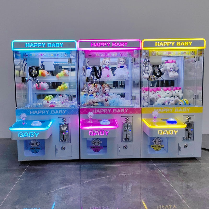 网红抓娃娃机夹公仔机小型家用商用儿童投币迷你糖果扭蛋玩具中型,淘宝优惠券,粉丝福利购,淘宝优惠卷