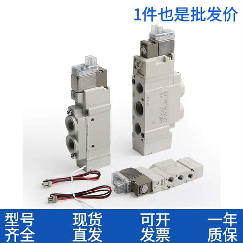 原装SY5220/5120/5320/5420-4/5/6LZD/GD/LZE/GZ/DZD-01-C4C6C8 - 图3