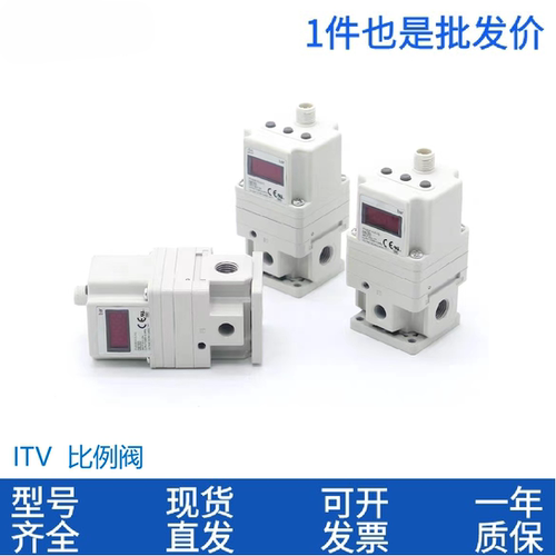 原装比例阀ITV3050-ITV1050-2050-3030-012N-014-314-312-043BL - 图0