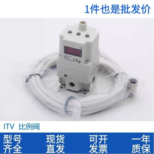 原装比例阀ITV3050-ITV1050-2050-3030-012N-014-314-312-043BL - 图3