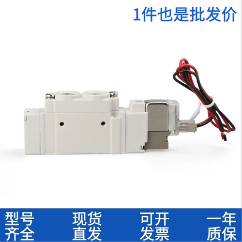 原装SY5220/5120/5320/5420-4/5/6LZD/GD/LZE/GZ/DZD-01-C4C6C8 - 图0