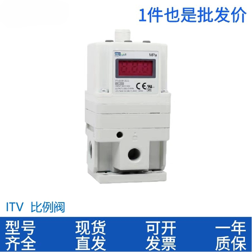 原装比例阀ITV3050-ITV1050-2050-3030-012N-014-314-312-043BL - 图1