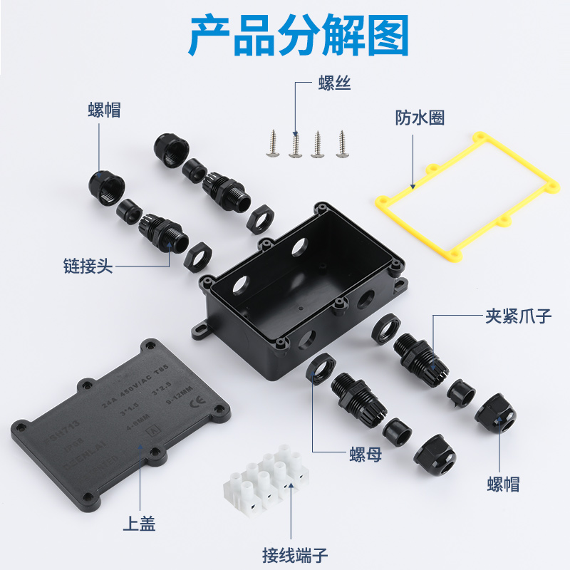 户外防水接线盒可定制室外黑色塑料外壳PC壳体IP68长方形地埋箱-图2