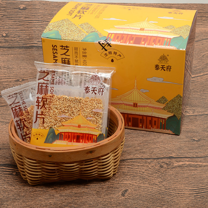 奉天府东北传统白芝麻软糖片非牛皮糖盒装400克特产零食小吃,淘宝优惠券,粉丝福利购,淘宝优惠卷