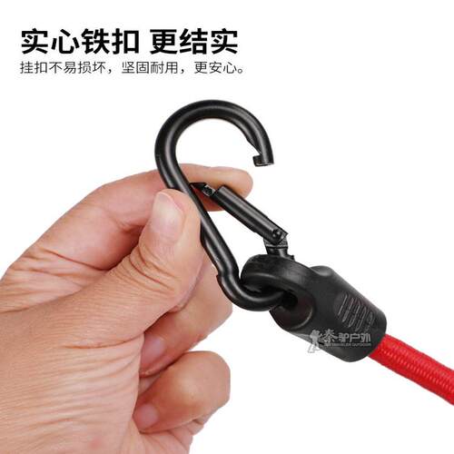 帐篷挂钩防风配件篷布天幕固定弹力绳行李绳双钩捆绑松紧绳打包带 - 图0