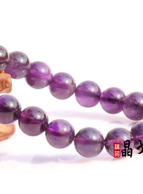 天然巴西紫水晶手链紫色紫粉深紫浅紫色单圈水晶手串礼物情侣饰品
