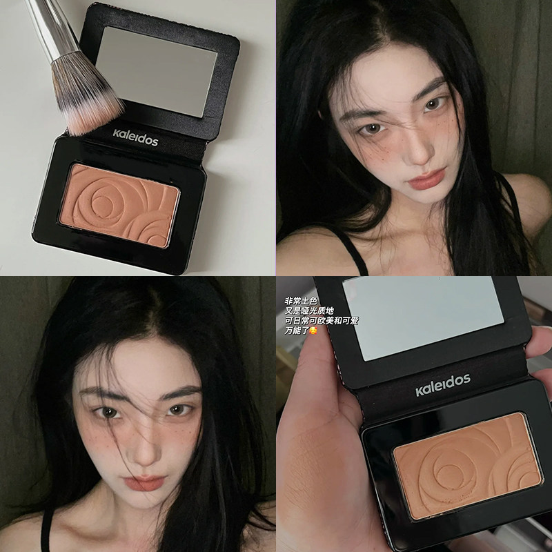 kaleidos万花镜蕾丝腮红p04橘色腮紫膨胀色宿醉蜜桃粉万华镜正品