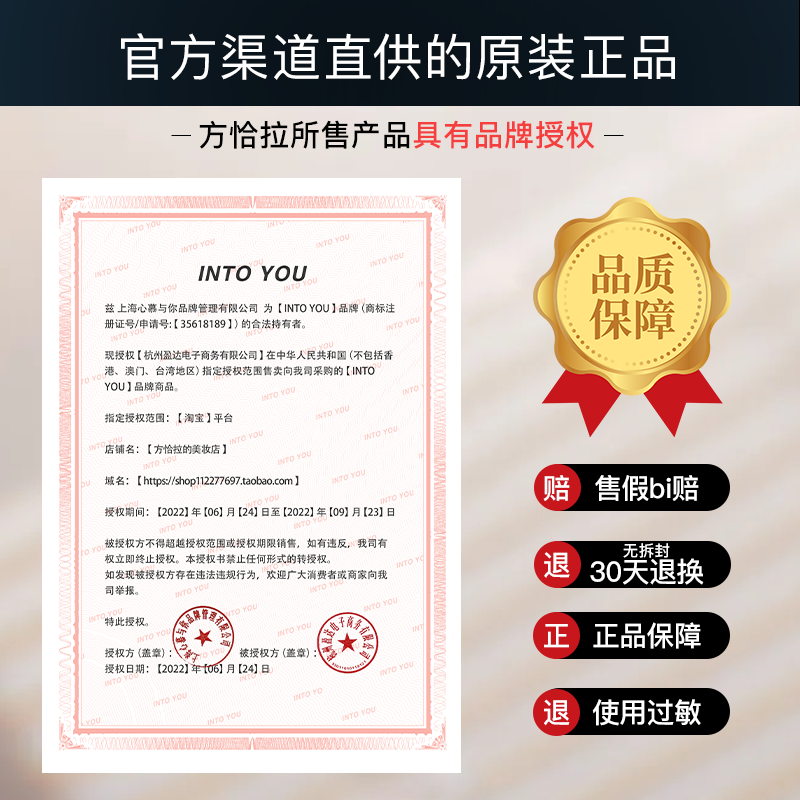intoyou皮克斯草莓熊唇釉裸色现货-第5张图片-提都小院