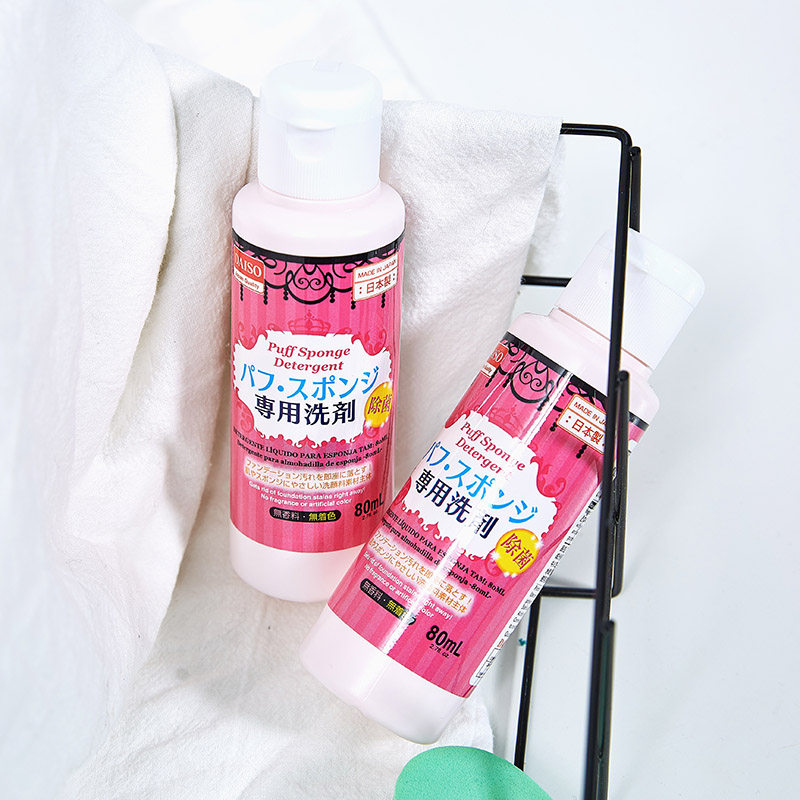 方恰拉推荐Daiso大创化妆刷粉扑清洗剂美妆蛋海绵蛋专用清洗液,淘宝优惠券,粉丝福利购,淘宝优惠卷