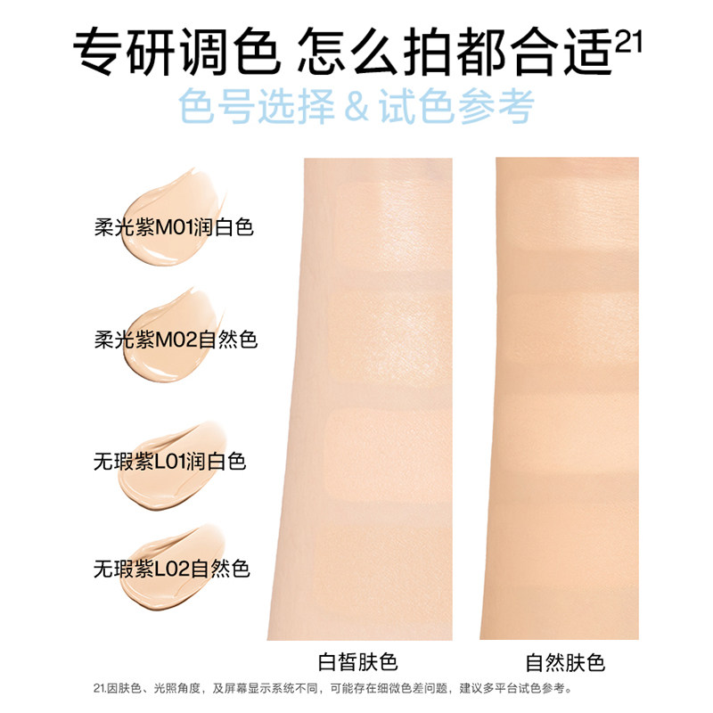 萌兰联名！INTO YOU紫气垫油皮保湿遮瑕粉底液霜不易脱妆intoyou,淘宝优惠券,粉丝福利购,淘宝优惠卷