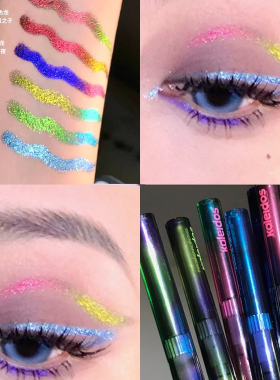 万花镜变色眼线龙胶笔