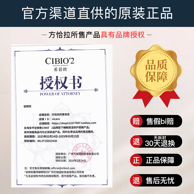 cibio2唇膜3.0版泰国补水保湿女滋润唇部去死皮淡化唇纹cb2润唇膏