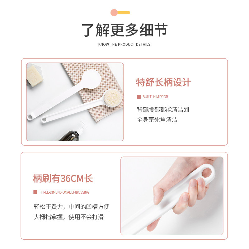 方恰拉推荐Everbab艾蓓拉长柄软毛沐浴刷懒人搓澡角质磨砂膏后背 - 图1