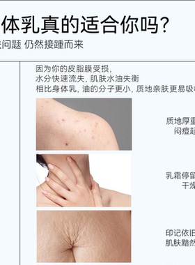 freiol福来身体油按摩护理