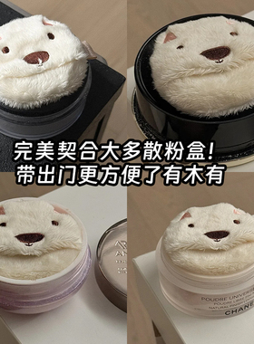 毛吉吉粉扑卡皮巴拉动物系列