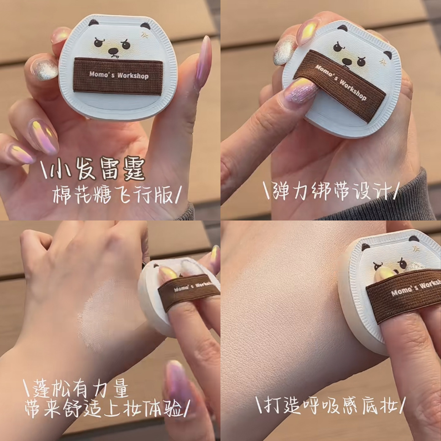 新品！毛吉吉动物刺猬粉扑飞行版粉扑空气棉花糖便携迷你粉扑遮瑕,淘宝优惠券,粉丝福利购,淘宝优惠卷