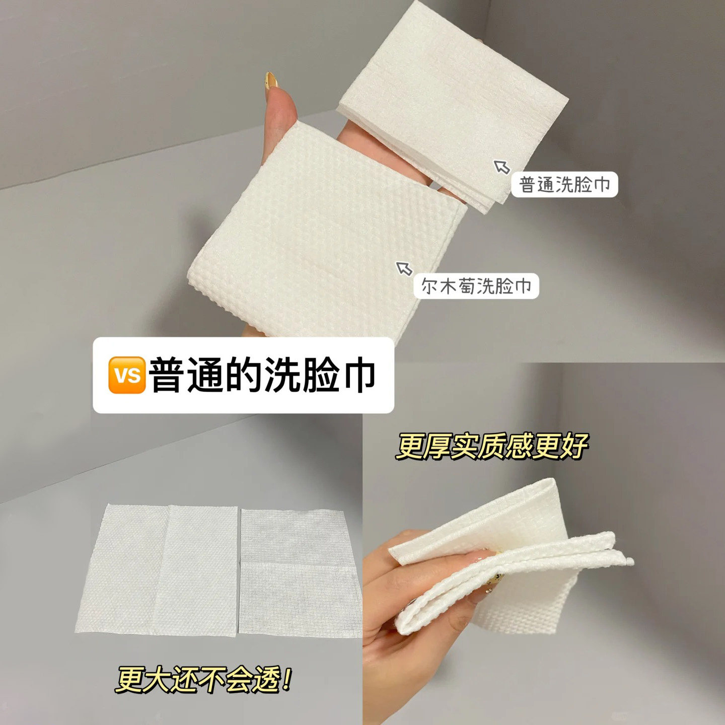 小面包联名！尔木萄洗脸巾悬挂式加大加厚洁面巾抽取亲肤卸妆洁面,淘宝优惠券,粉丝福利购,淘宝优惠卷