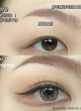 眉笔染眉膏二合一Gracebabi眉笔