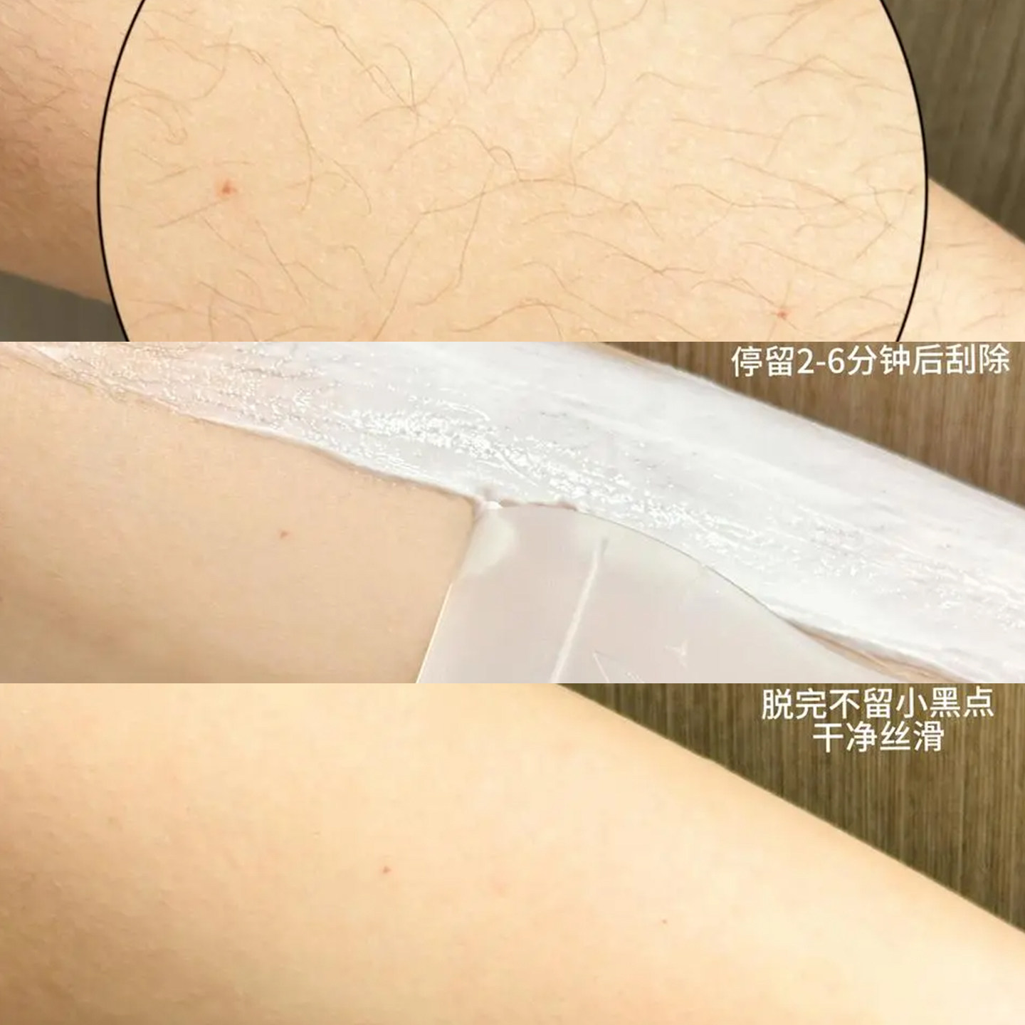 【宋茜同款】Veet薇婷全身脱毛膏专研手臂50ml不留黑温和易便携正,淘宝优惠券,粉丝福利购,淘宝优惠卷