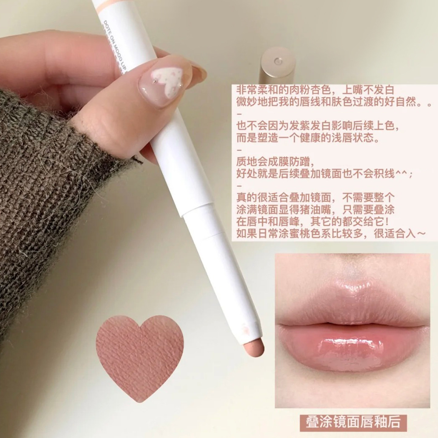 金靖同款韩国heartpercent唇线笔裸色持久不易掉色自然唇笔口红HP,淘宝优惠券,粉丝福利购,淘宝优惠卷