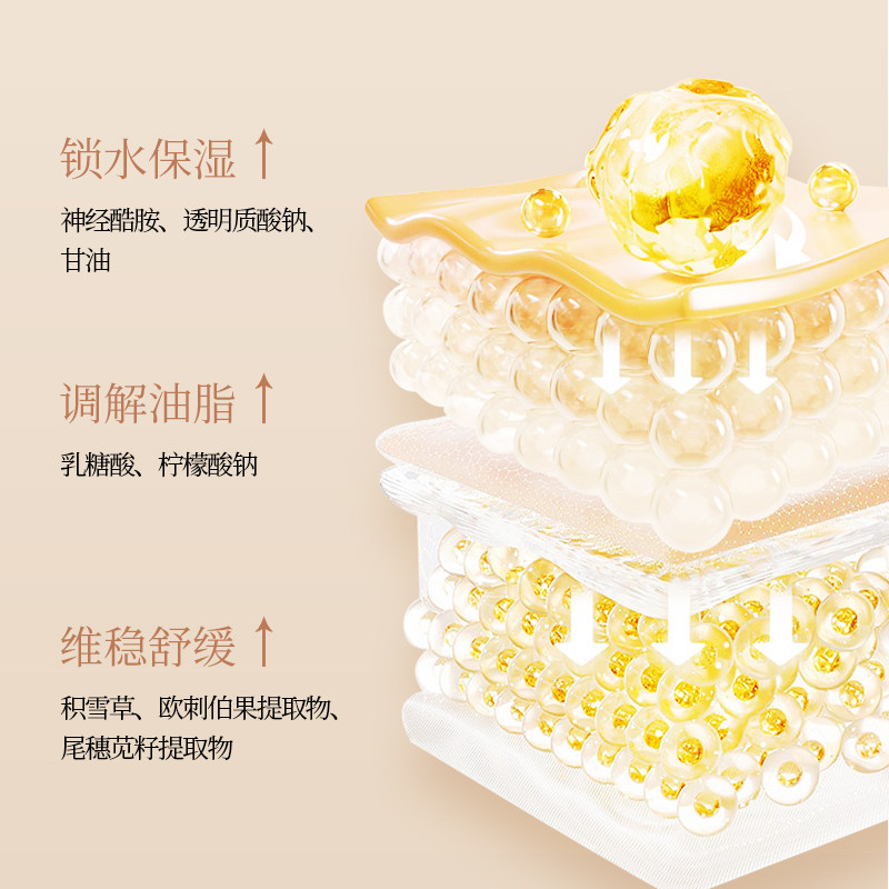 莎缪samu面霜喷雾ph平衡舒缓妆前喷雾爽肤水控油补水保湿精华水女,淘宝优惠券,粉丝福利购,淘宝优惠卷