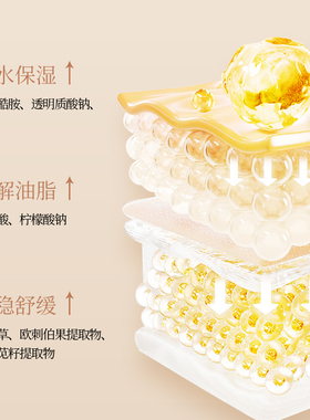 入会更优惠！samu面霜喷雾