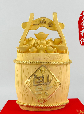 绒沙金招财客厅开运乔迁新居礼品