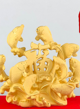 绒沙金发财鱼乔迁新居工艺品送福