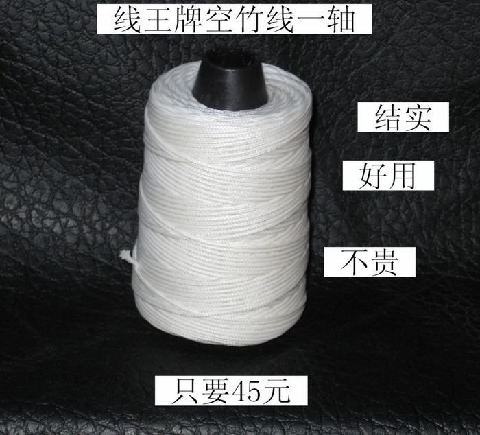 包郵德國進口包芯線王牌空竹線2.0毫米每軸120米扯鈴抖嗡專用線