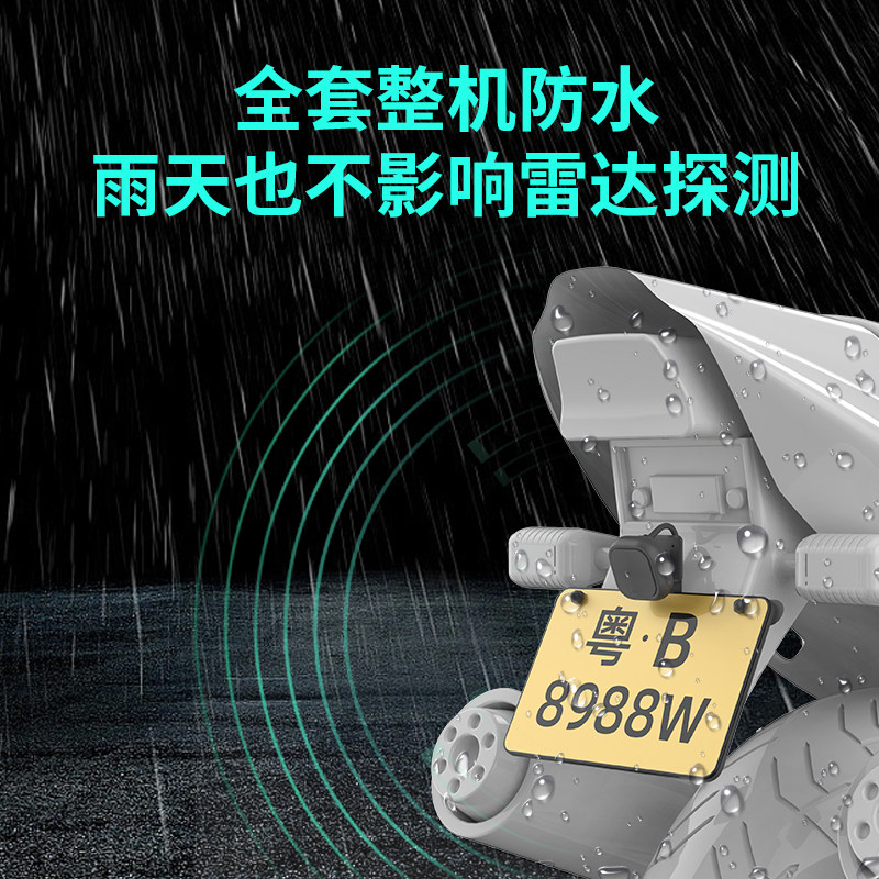 摩托车盲区雷达监测BSD防水后方来预警并线辅助通用骑行安全装备