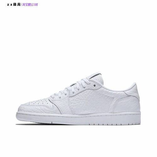 耐克 Air Jordan 1男子运动休闲板鞋HQ3437 872782 848775 553558 - 图3