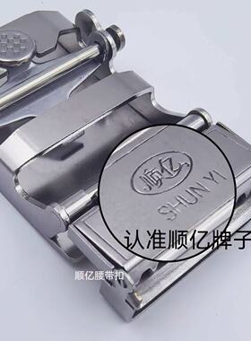 不锈钢自动扣皮带扣头