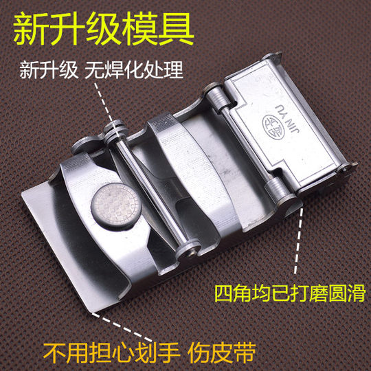 Men's stainless steel belt head automatic smoothing accessories