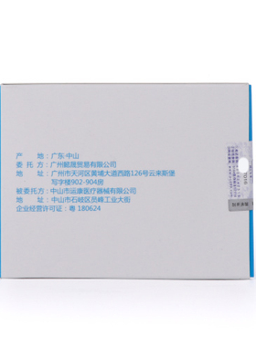 正品专用PCD静蓝99单针 纹绣单针 绣眉单针漂唇色料PCD三针七排针
