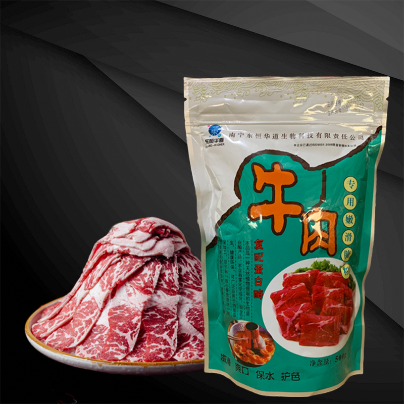 东恒华道牛肉专用嫩滑腌粉嫩牛肉腌粉木瓜蛋白嫩肉粉500g嫩牛肉料-图0