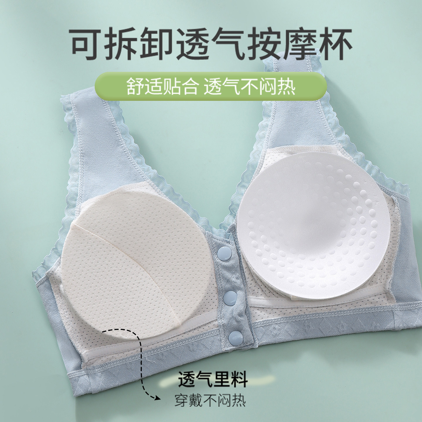 浪莎妈妈内衣女中老年人妇女纯棉前扣无痕背心式大码无钢圈文胸DT,淘宝优惠券,粉丝福利购,淘宝优惠卷