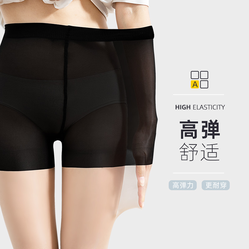 浪莎官方旗舰店浪莎防狼丝袜女薄款夏天防勾丝防走光安全裤二合一春秋打底连裤袜1