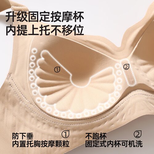 浪莎无痕内衣女士小胸聚拢显大提拉收副乳防下垂无钢圈美背文胸KU - 图3