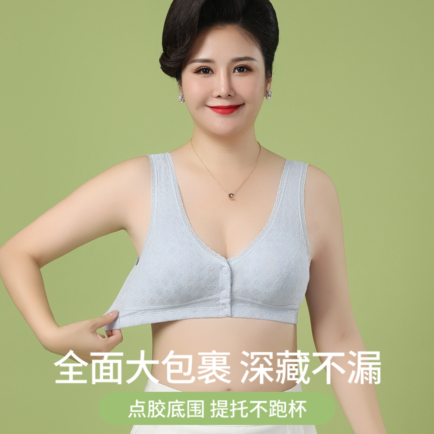 浪莎妈妈内衣女中老年人妇女纯棉前扣无痕背心式大码无钢圈文胸DT,淘宝优惠券,粉丝福利购,淘宝优惠卷