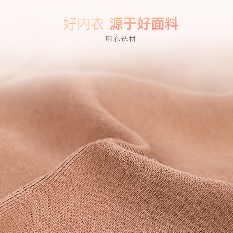 浪莎官方旗舰店浪莎秋裤女内穿单件纯棉毛裤衬裤保暖裤薄款舒绒线裤紧身打底裤子2