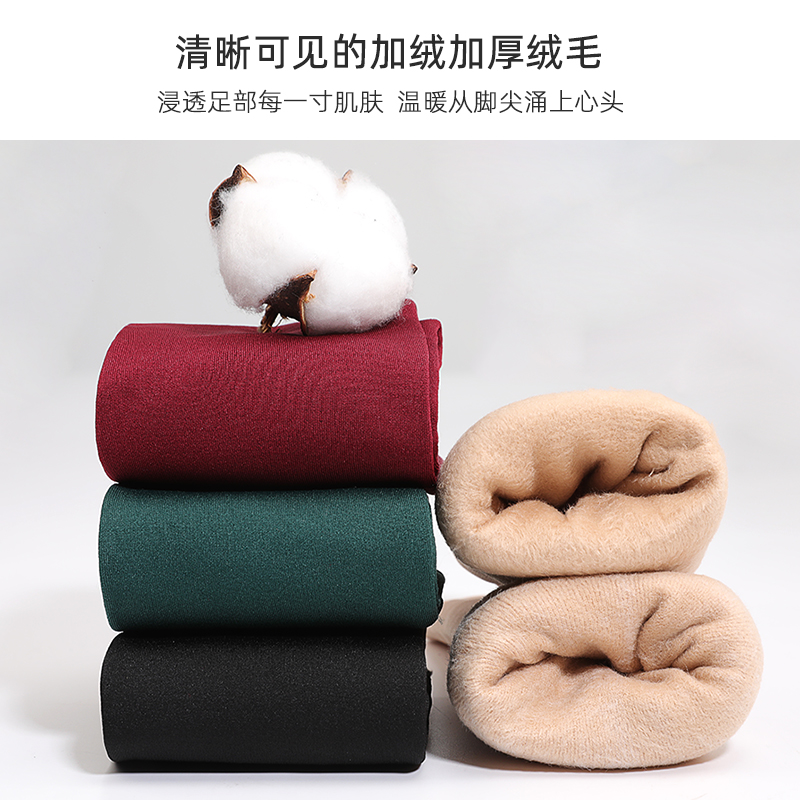 浪莎官方旗舰店浪莎雪地袜秋冬季加绒加厚中筒袜子女光腿露脚踝神器肉色月子短袜1