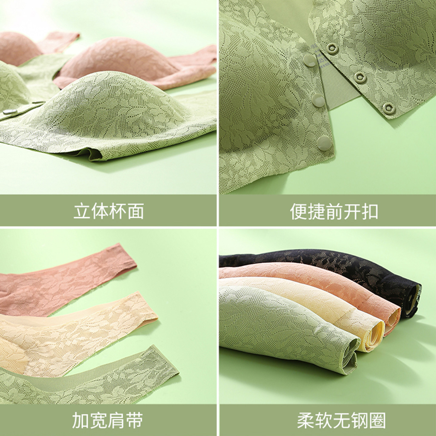 浪莎前扣无痕妈妈内衣女中老年人秋冬季蕾丝聚拢无钢圈大码文胸DT,淘宝优惠券,粉丝福利购,淘宝优惠卷