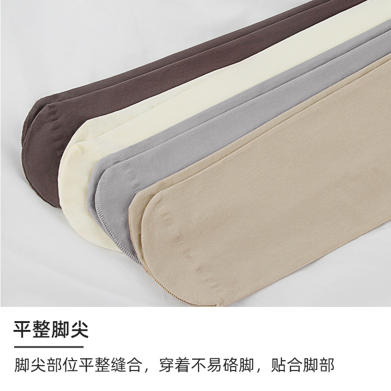 浪莎官方旗舰店浪莎日系哑光打底袜 春秋款丝袜防勾丝薄款 甜美学院风美腿连裤袜3