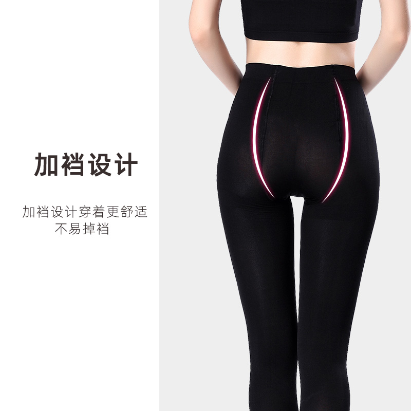 浪莎官方旗舰店浪莎连裤袜女 580D中厚款丝袜自由弹天鹅绒打底袜 春秋季美腿袜2