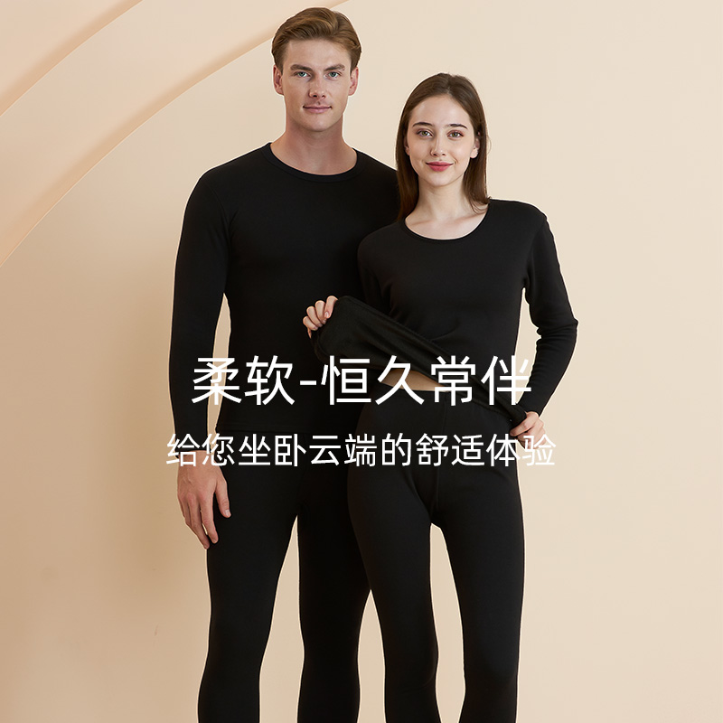 浪莎保暖内衣男女士加绒加厚套装棉毛衫防寒情侣打底秋衣秋裤冬季