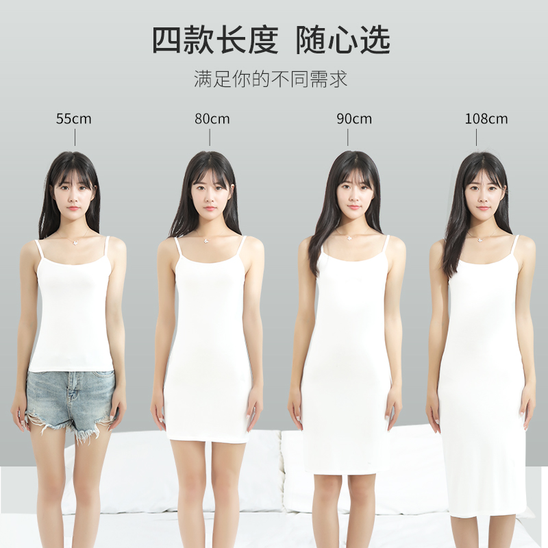 浪莎官方旗舰店浪莎吊带背心女打底外穿无袖上衣百搭性感中长款黑白色吊带女内搭1