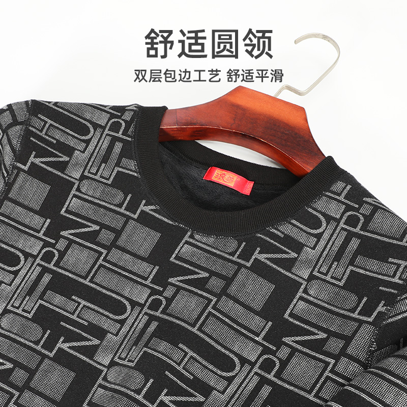 浪莎时尚不规则图案加厚加绒保暖内衣套装男士中老年人爸爸秋衣裤