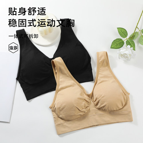 浪莎妈妈内衣女中老年文胸冬季薄款运动背心式大码聚拢无钢圈美背 - 图0